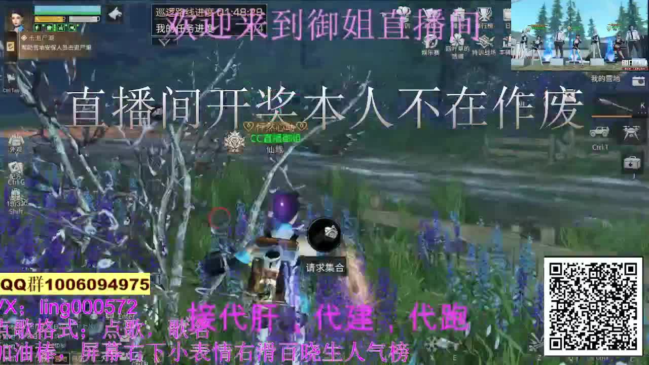 30末日秒到 第4段