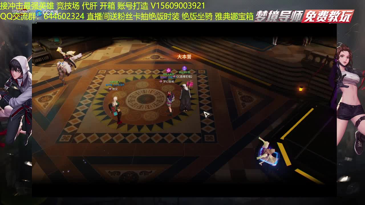 接高端代肝 第3段