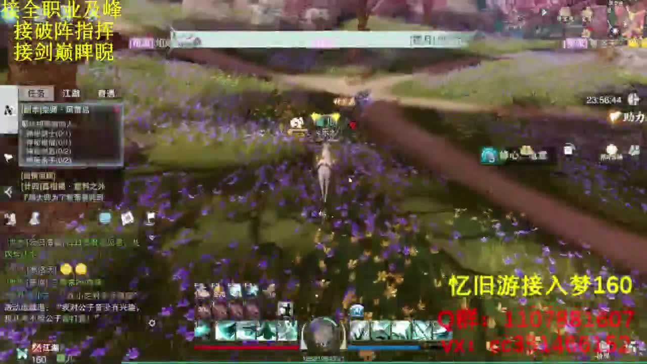 啥都会啥都接 第1段