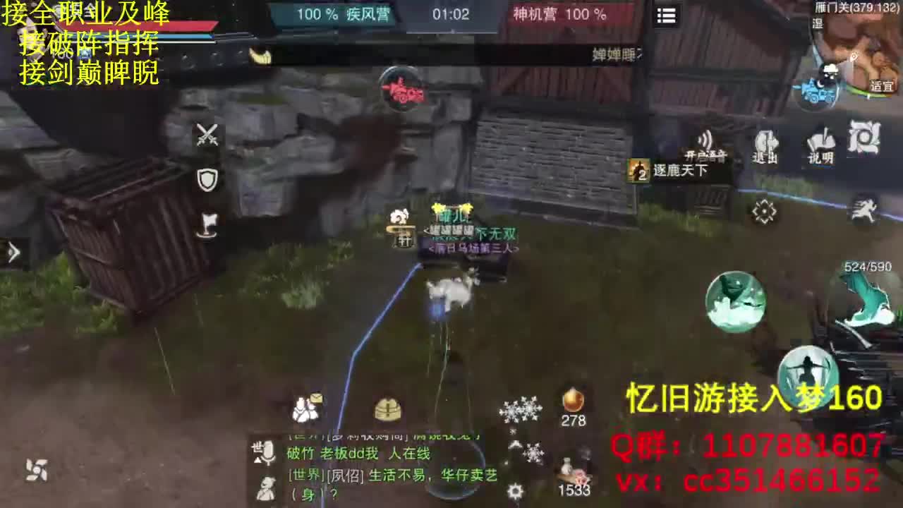 啥都会啥都接 第2段