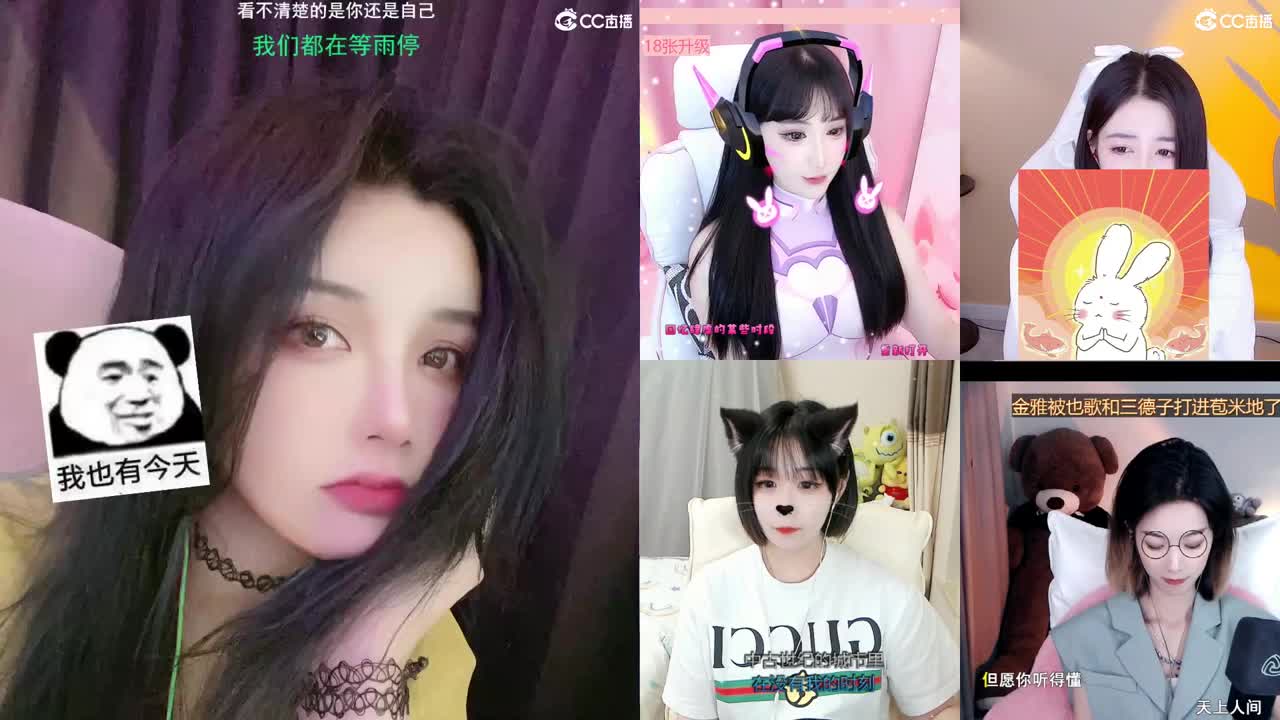 唱歌的勇武菜猪！！！！ 第2段