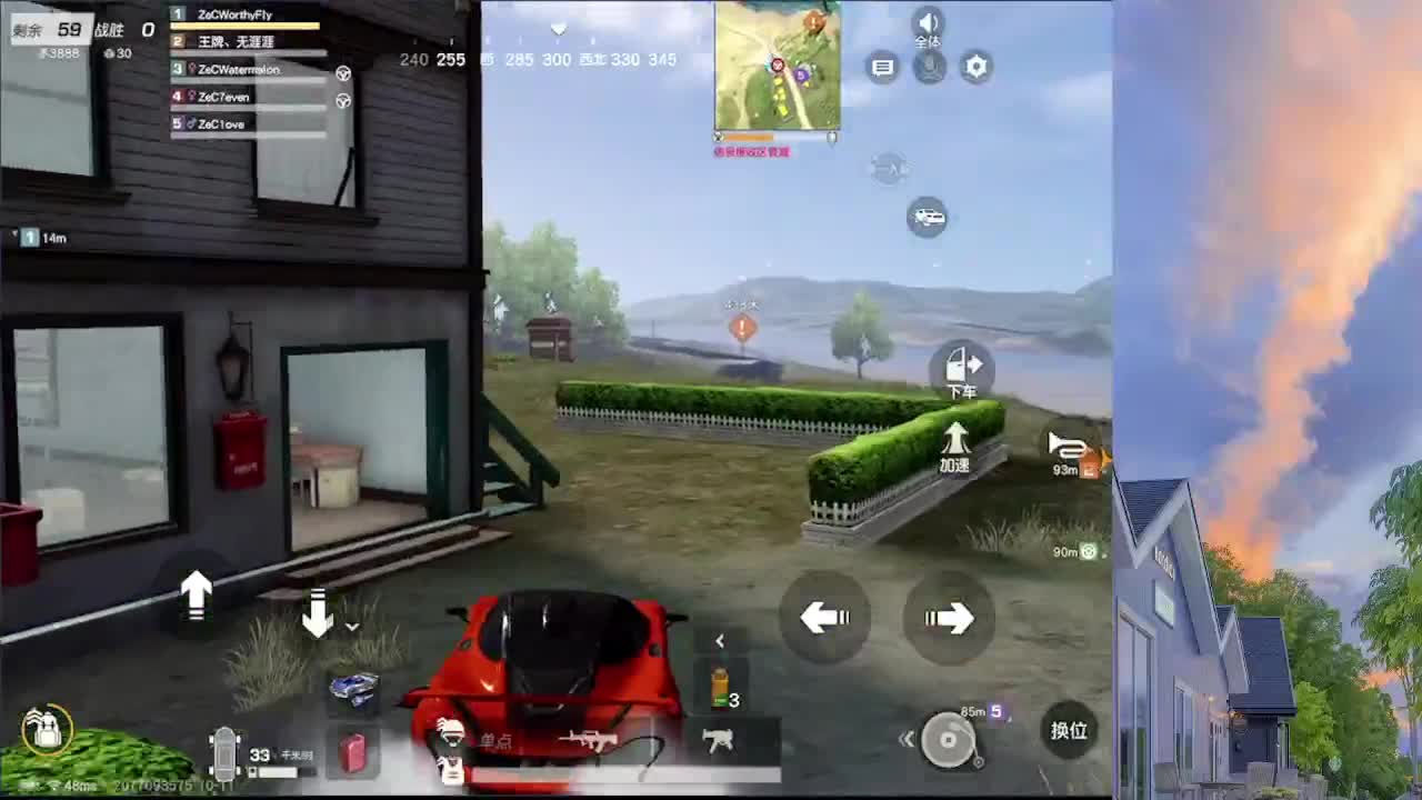 7 第2段