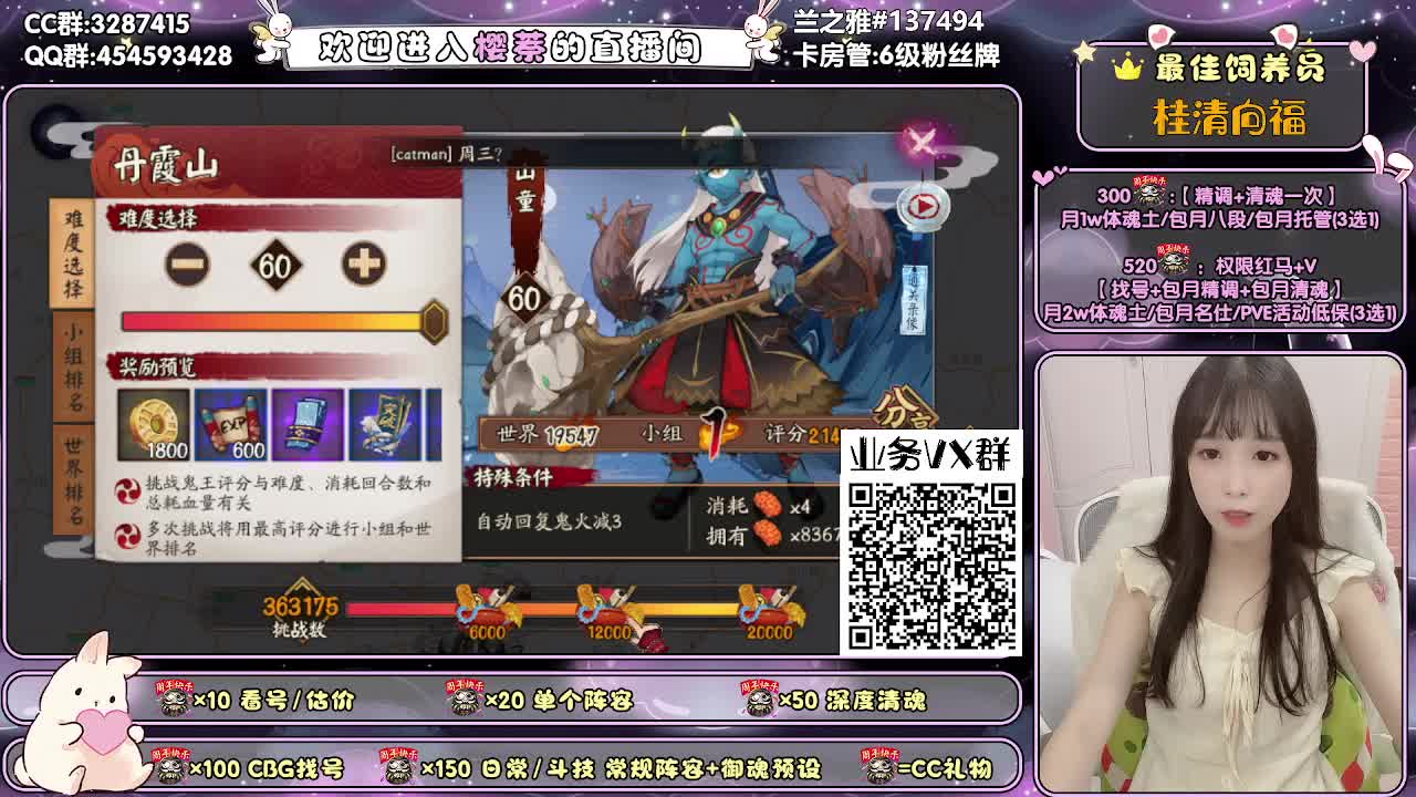 精调做号/深度清魂/托管 第1段