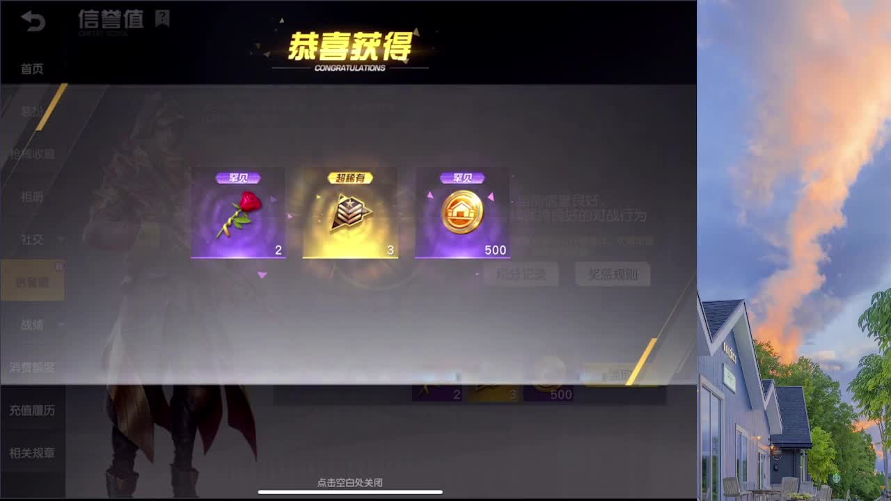 7 第3段