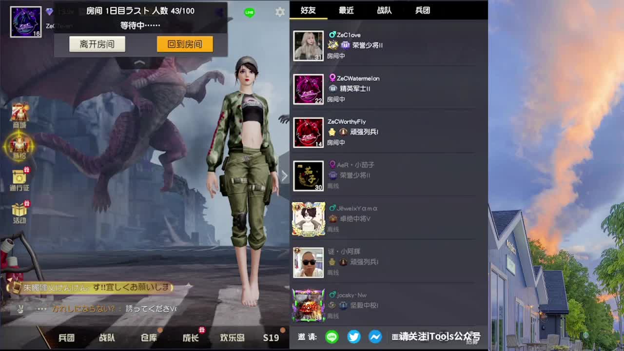 7 第4段