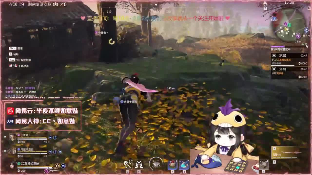 阔刀大力妹 全天接陪练~ 第2段