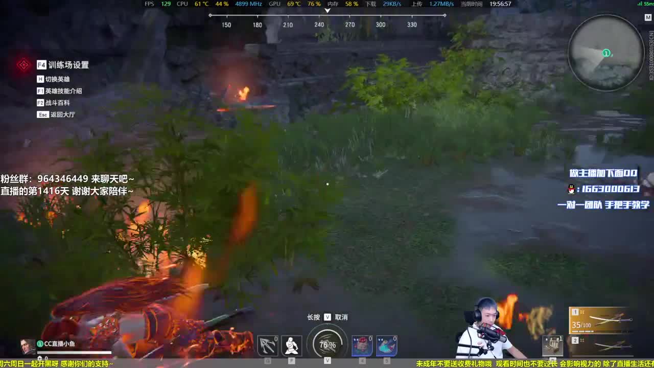 认真，努力 第1段