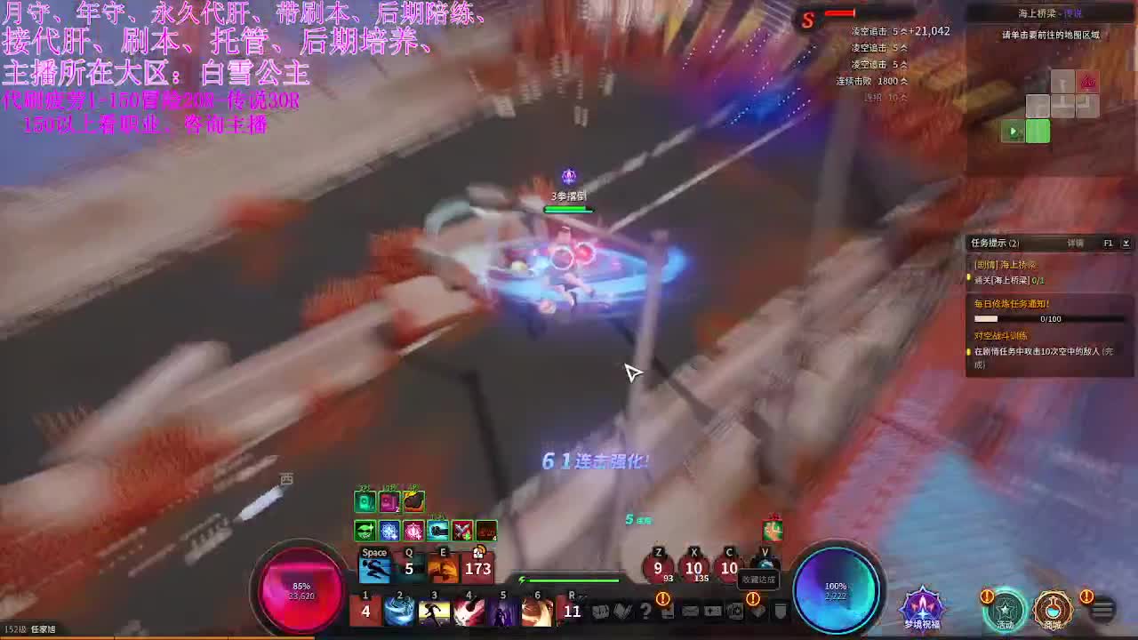 全区接代肝、PL、全拖号、有意来问 第2段