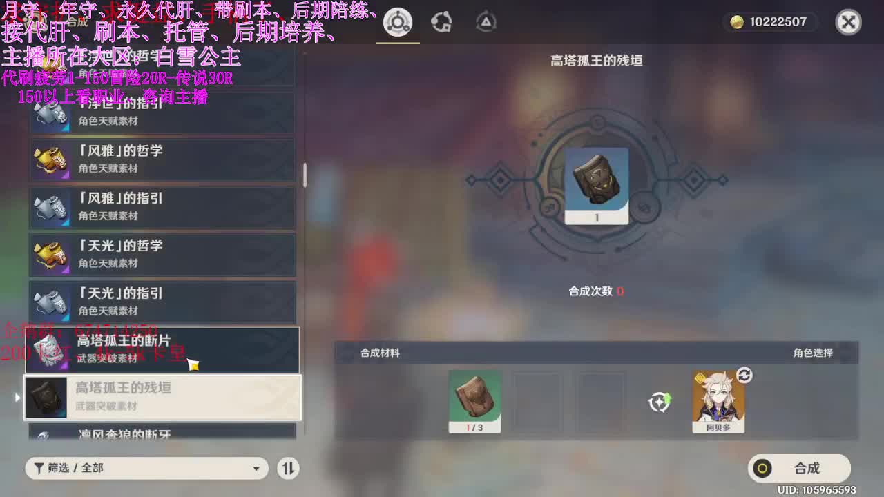 全区接代肝、PL、全拖号、有意来问 第1段