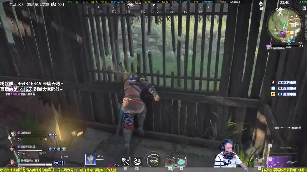 认真，努力 第2段