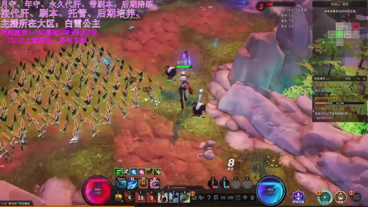 全区接代肝、PL、全拖号、有意来问 第2段