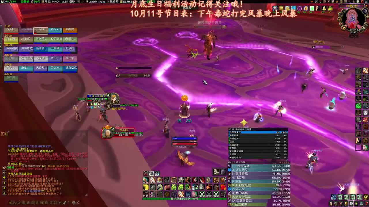 下午毒蛇全通 第4段