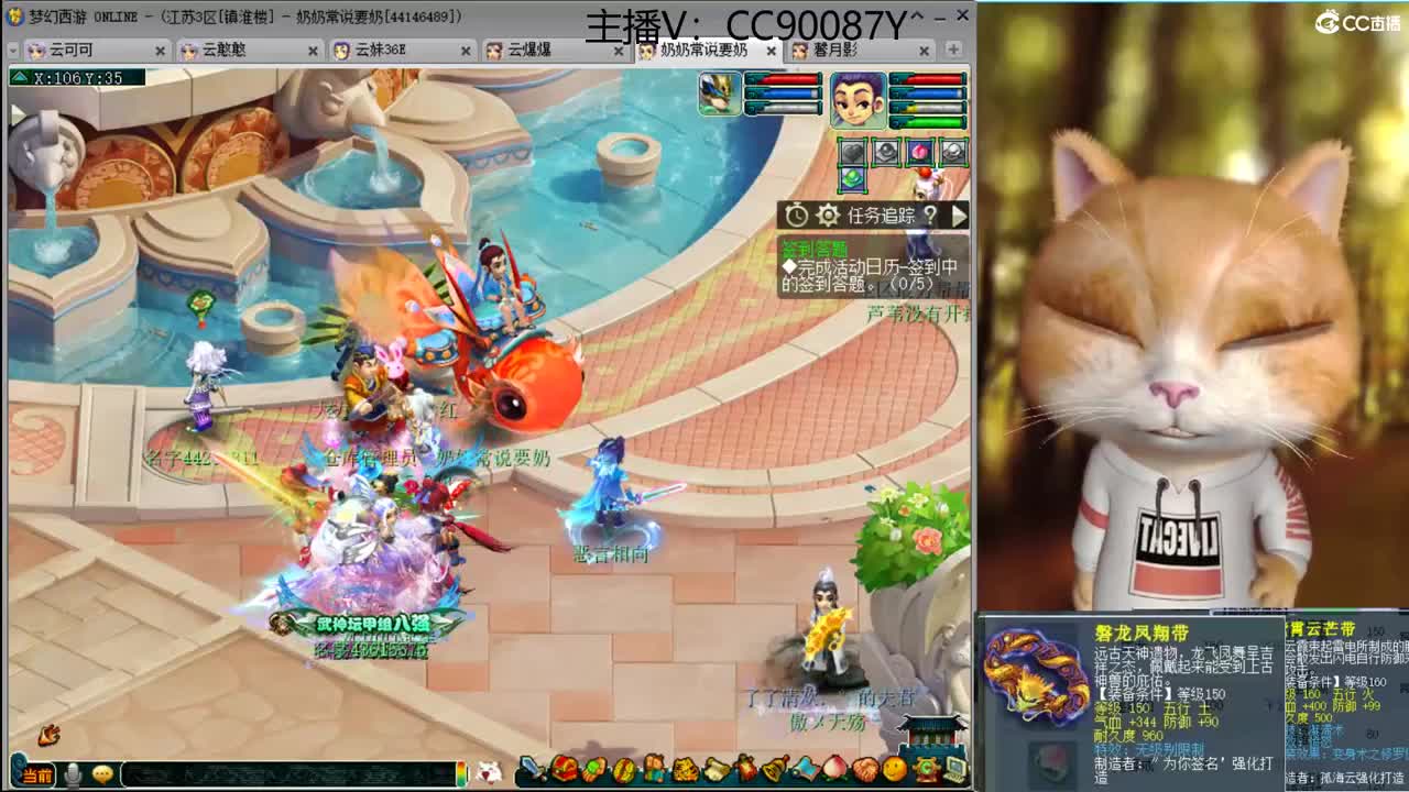 接资源，出售150无级别腰带 第2段