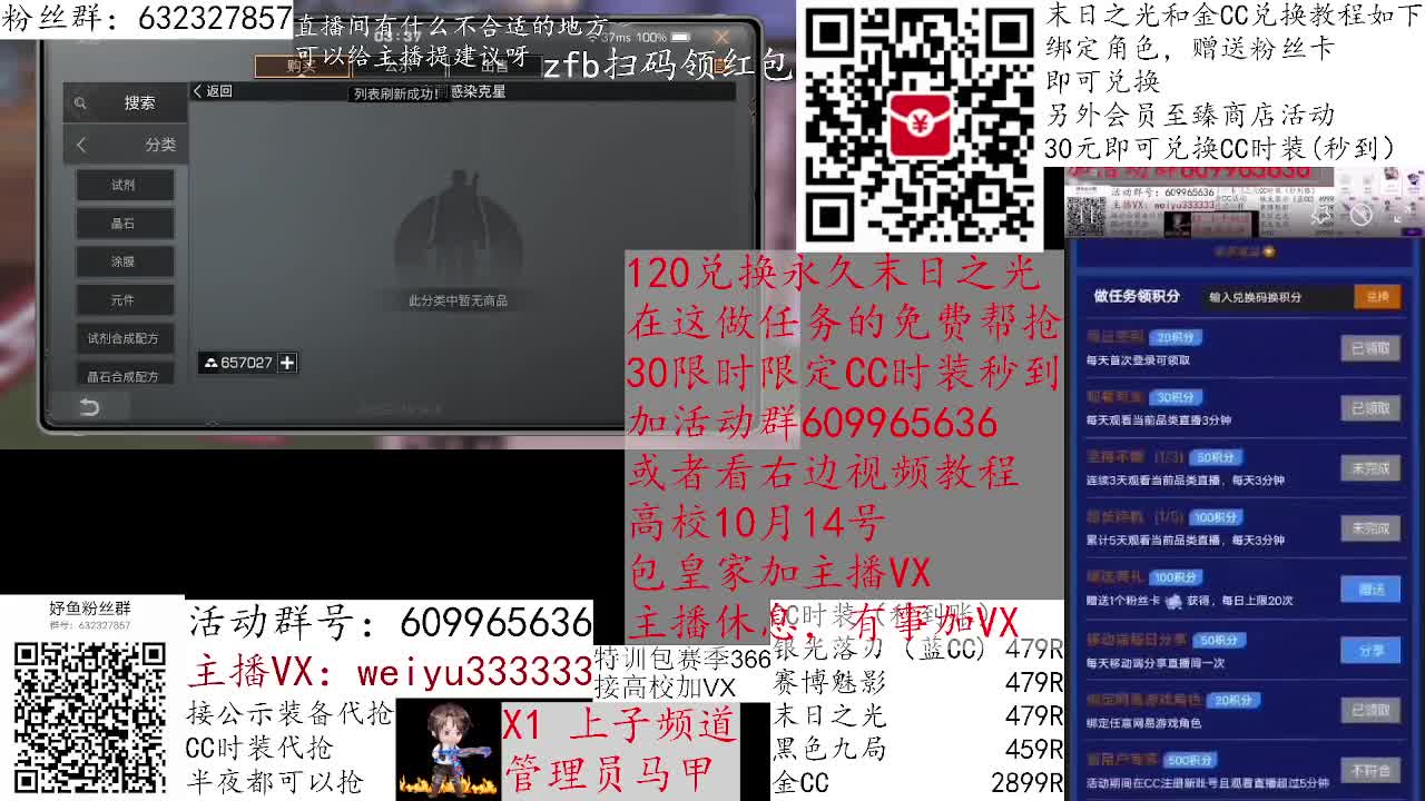 高校dd，低价皇家 第1段
