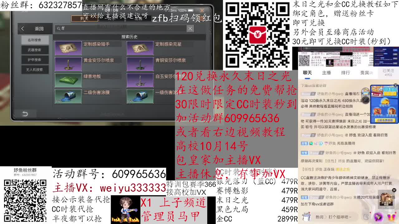 高校dd，低价皇家 第2段