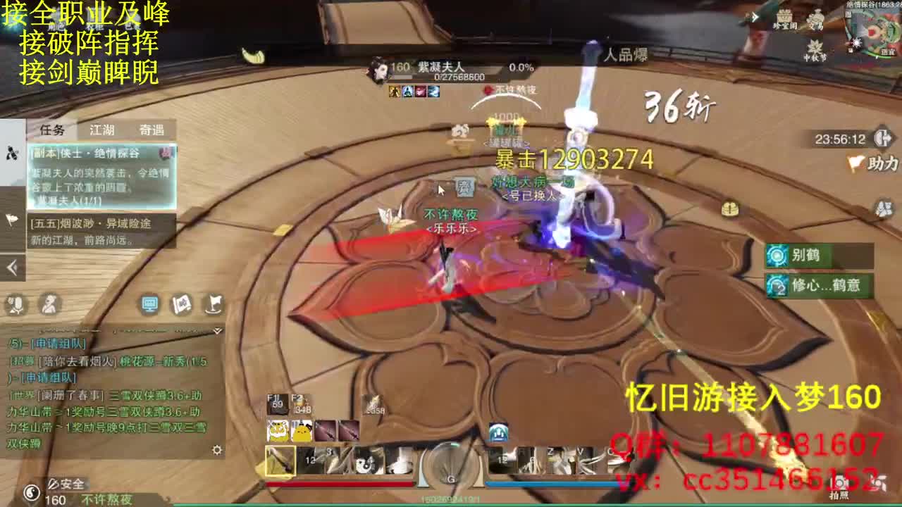 啥都会啥都接 第2段
