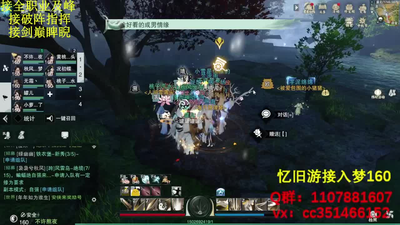 啥都会啥都接 第4段