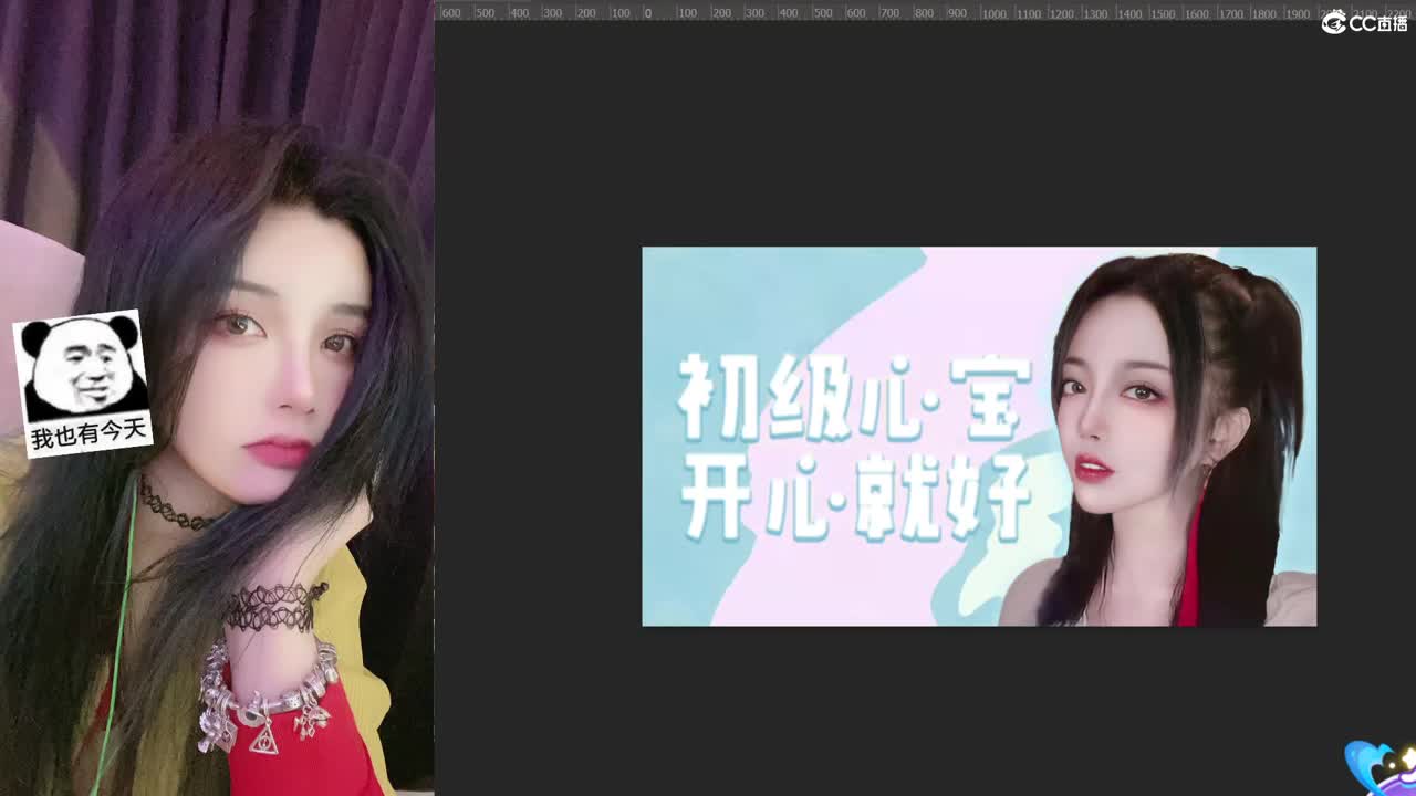 唱歌的勇武菜猪！！！！ 第2段