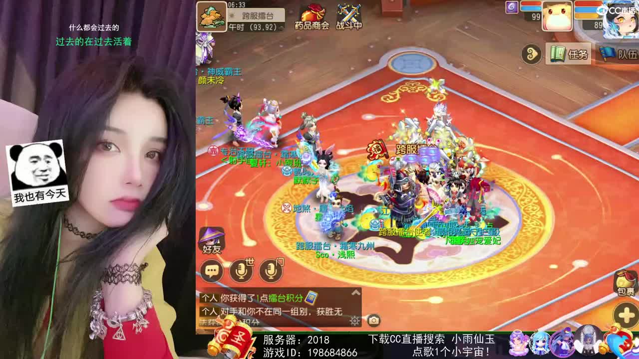 唱歌的勇武菜猪！！！！ 第3段