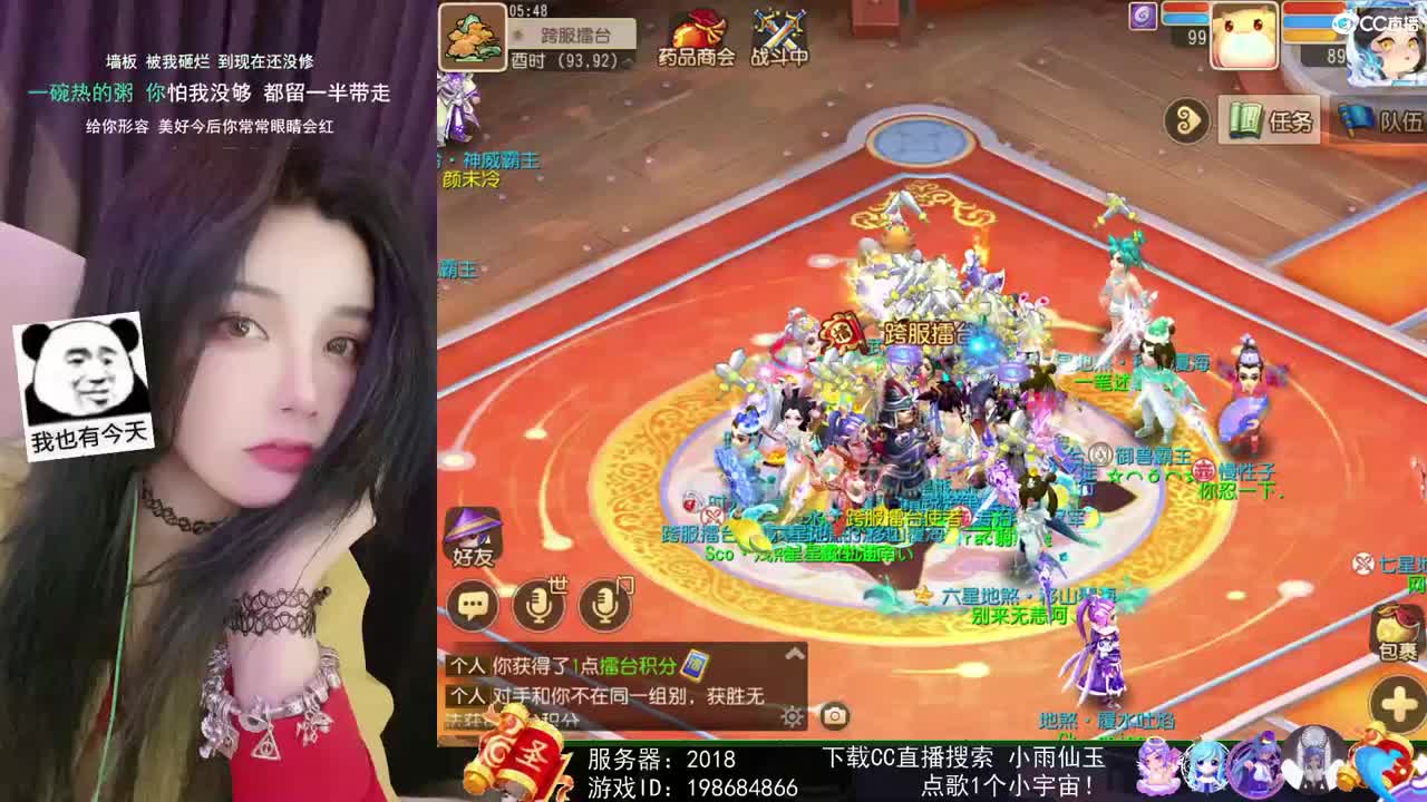 唱歌的勇武菜猪！！！！ 第3段