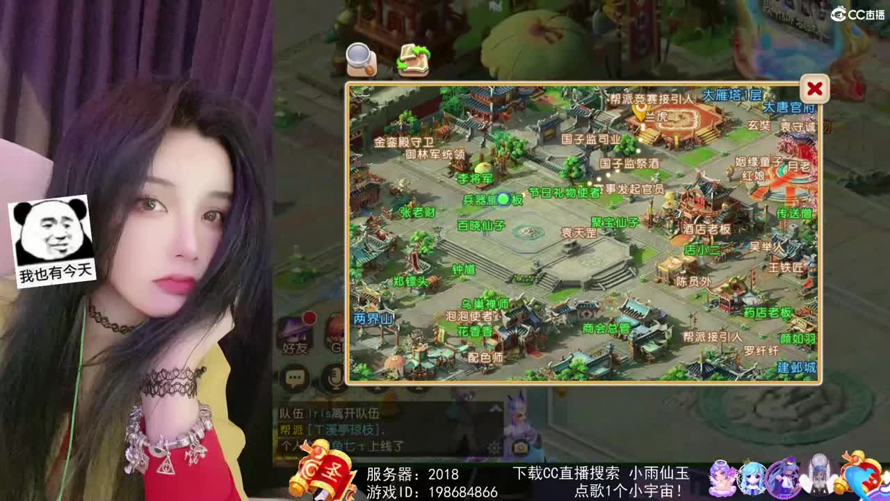 唱歌的勇武菜猪！！！！ 第2段
