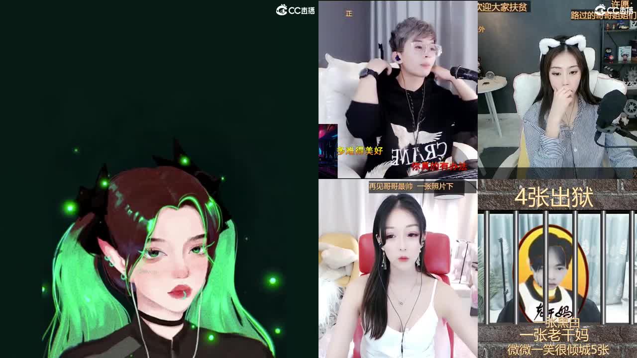 唱歌的勇武菜猪！！！！ 第2段