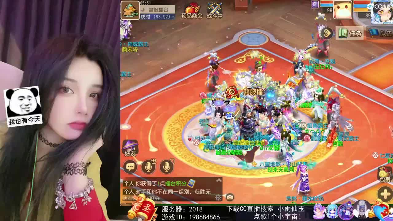 唱歌的勇武菜猪！！！！ 第3段