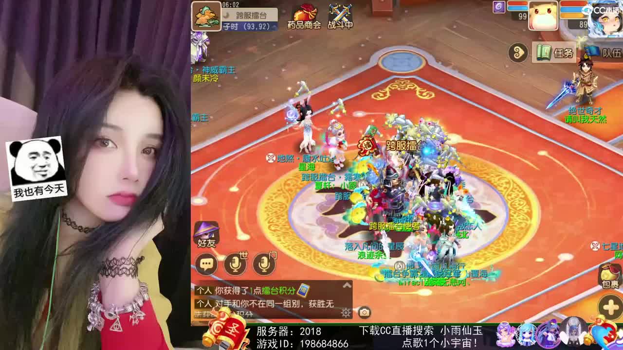 唱歌的勇武菜猪！！！！ 第3段
