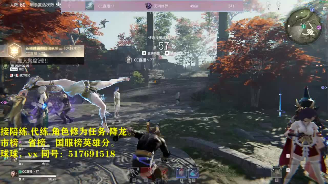 多测前10接陪链，带链.修为任务.图龙,角色分. 第1段