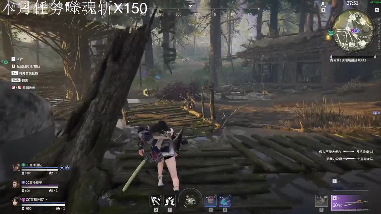 谁还不是个菜狗子 第2段