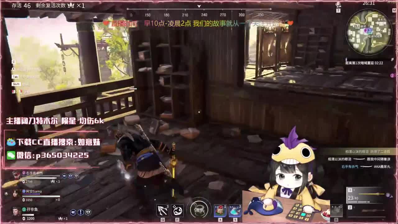阔刀大力妹 全天接陪练~ 第1段
