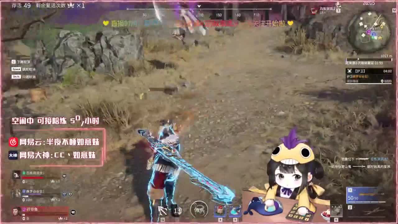 阔刀大力妹 全天接陪练~ 第2段