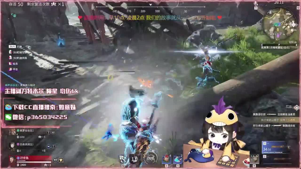 阔刀大力妹 全天接陪练~ 第3段