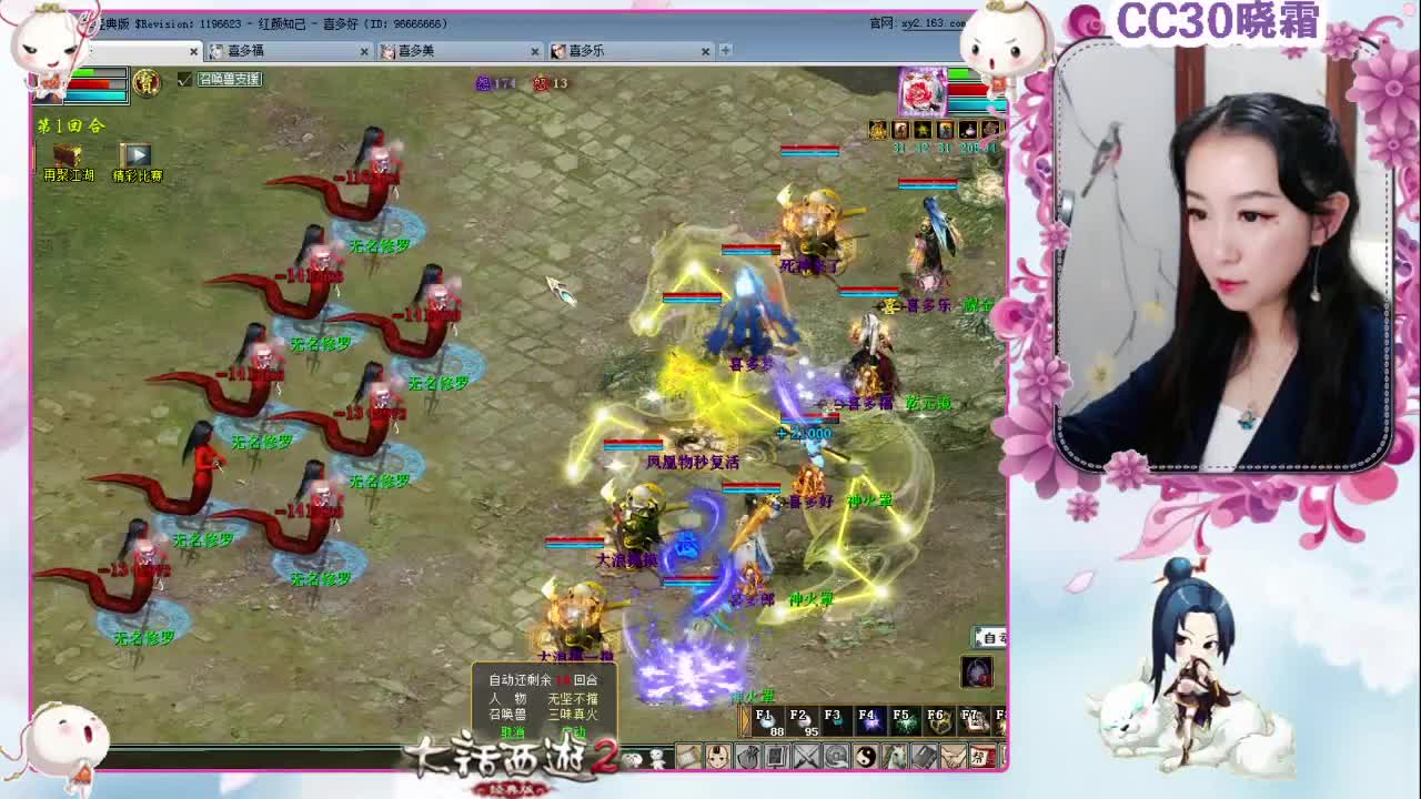 【红颜知己】多喜战队（10-12）