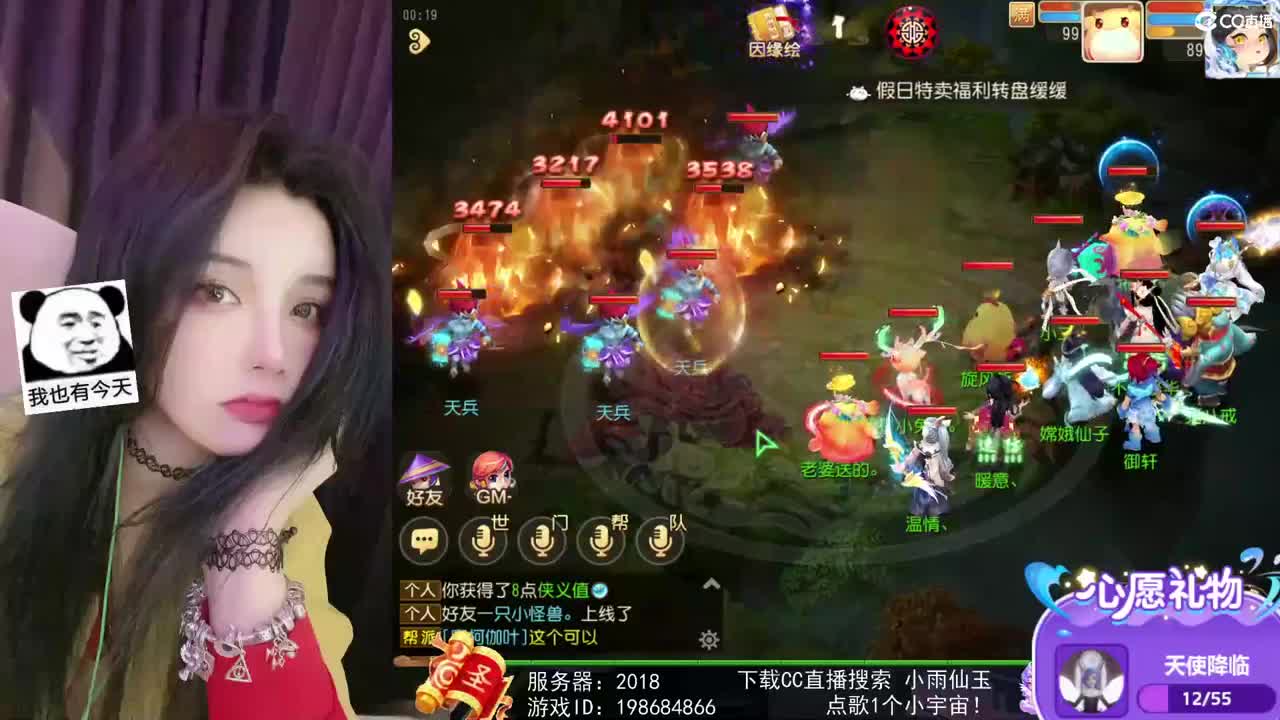 唱歌的勇武菜猪！！！！