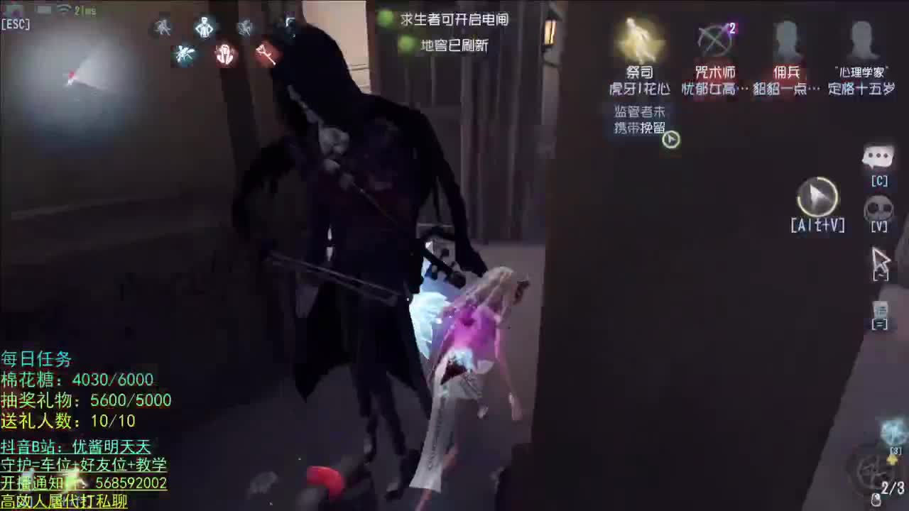 性感声优 在线宠粉 第1段