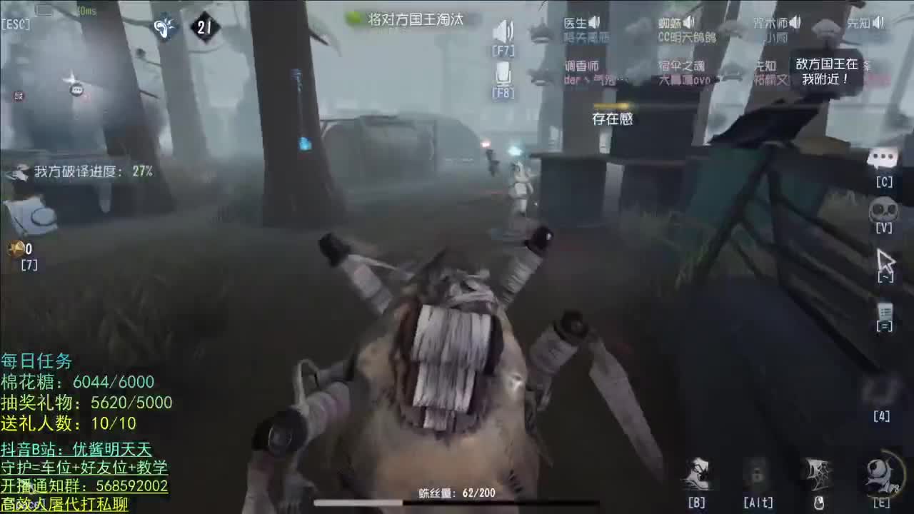 性感声优 在线宠粉 第2段