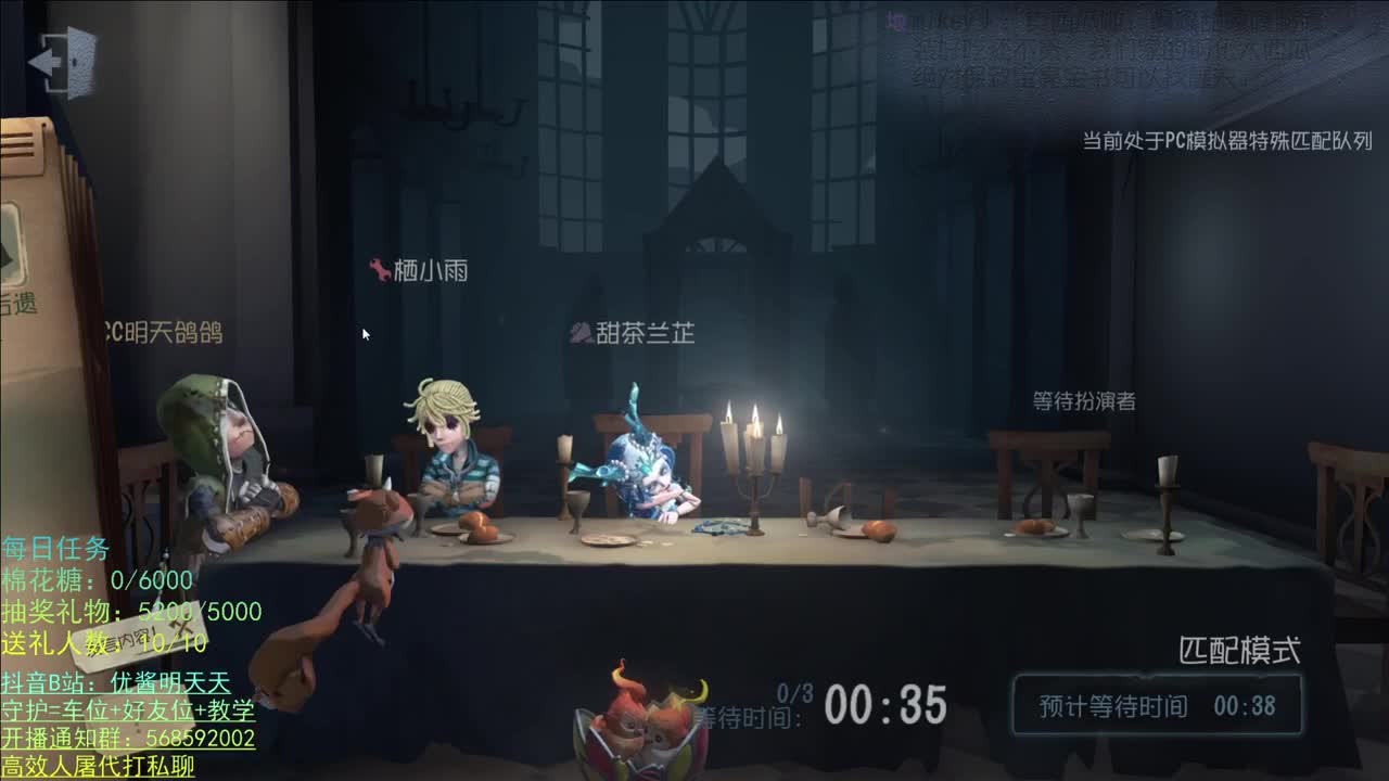 性感声优 在线宠粉 第3段