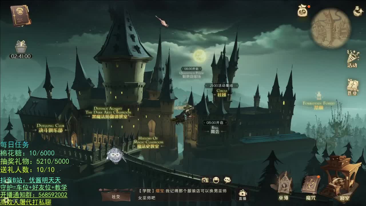 性感声优 在线宠粉 第3段