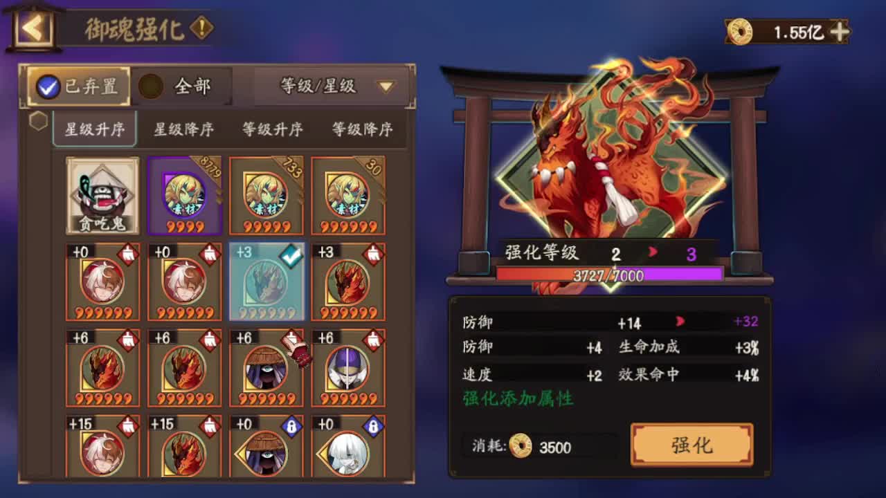 摸两把斗技