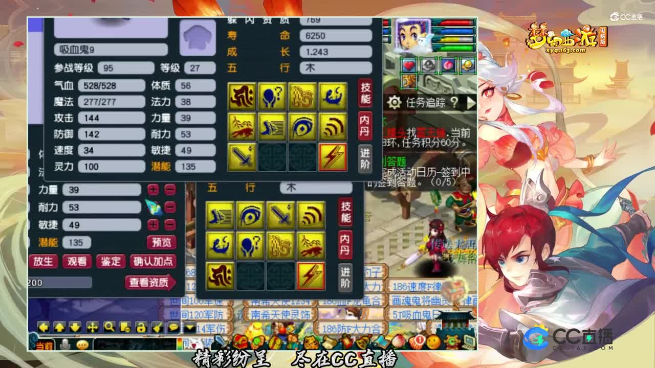 【打书炼妖】超级精彩的9技能须弥打书【CC情报站】