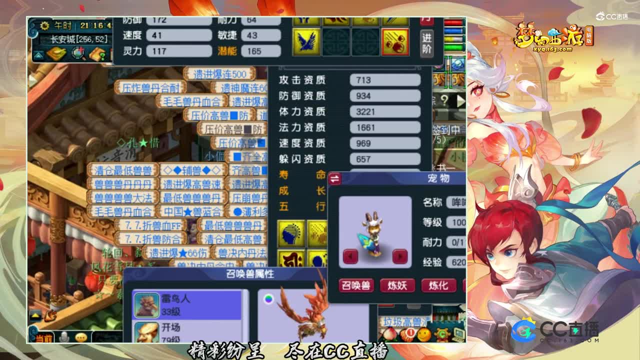 【打书炼妖】这样的双特殊须弥很给力【CC情报站】