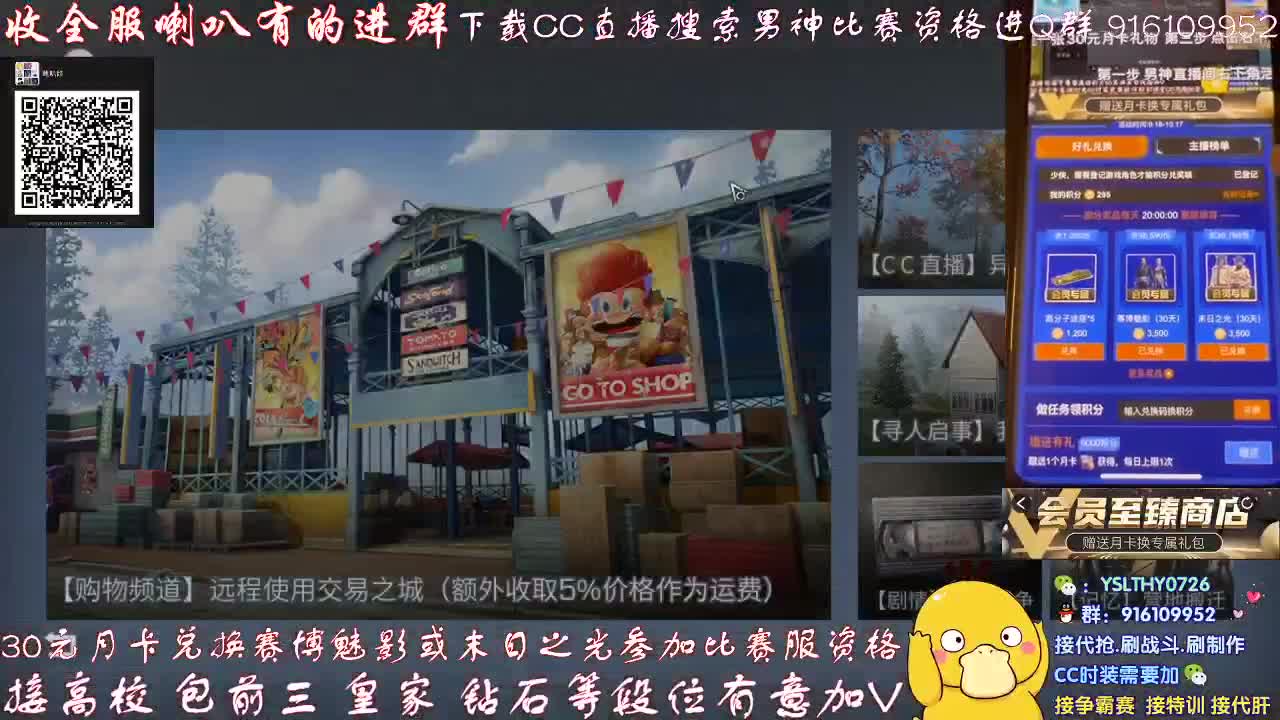 秒到30元月卡兑换赛博武器配件 第1段