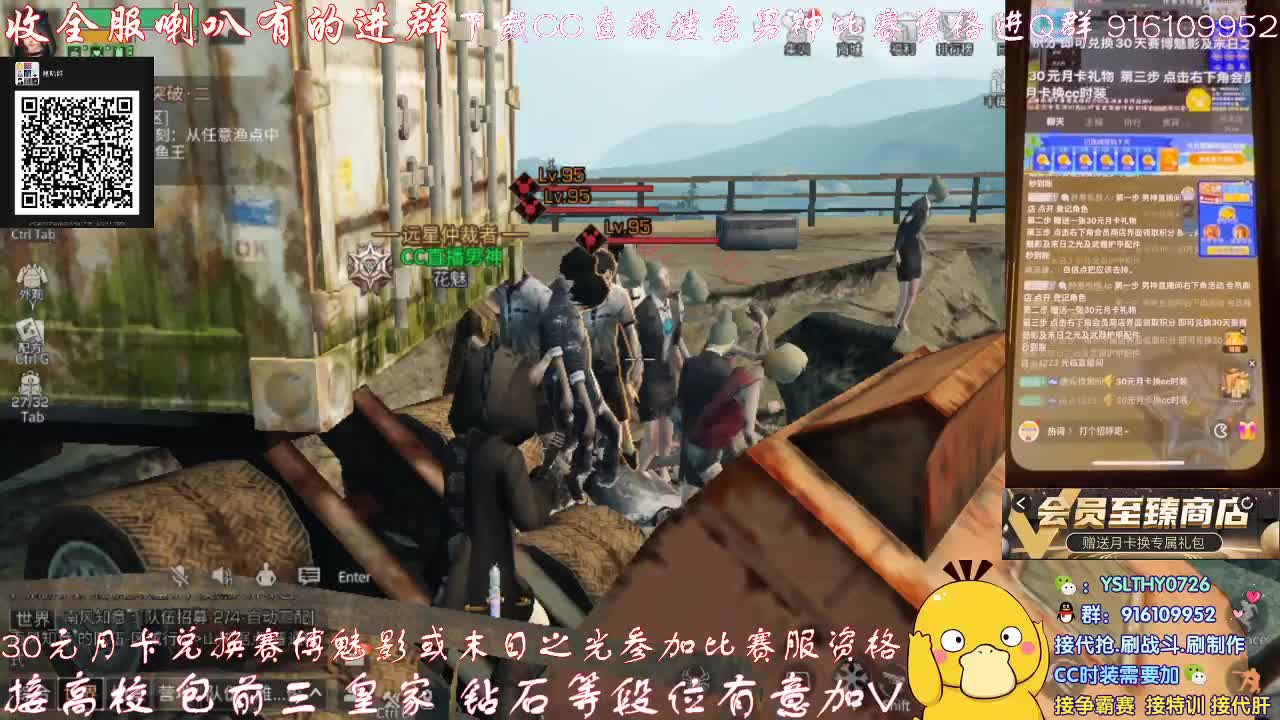 秒到30元月卡兑换赛博武器配件 第2段