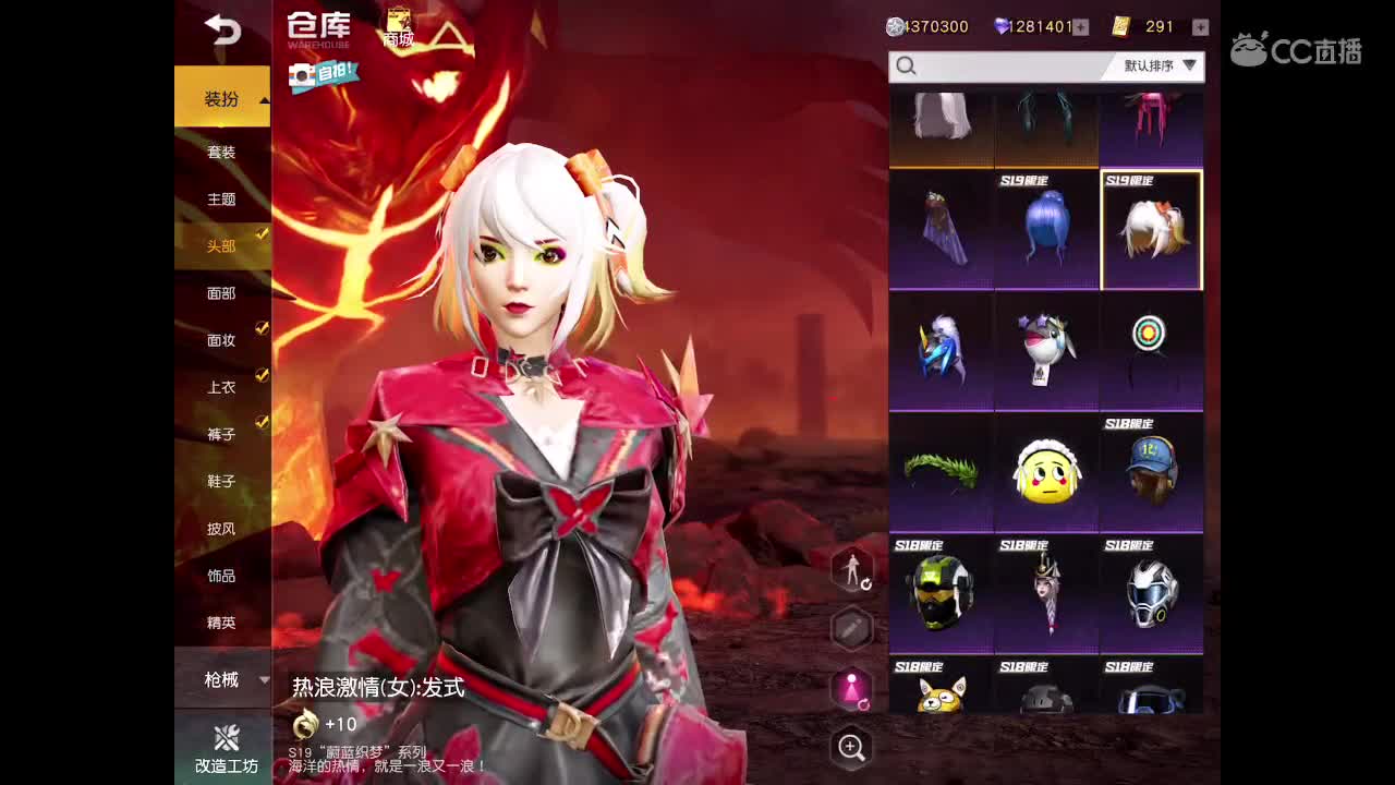 皮皮桃