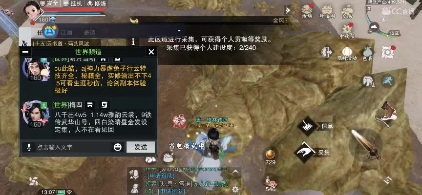 关于我加点全是非气这回事