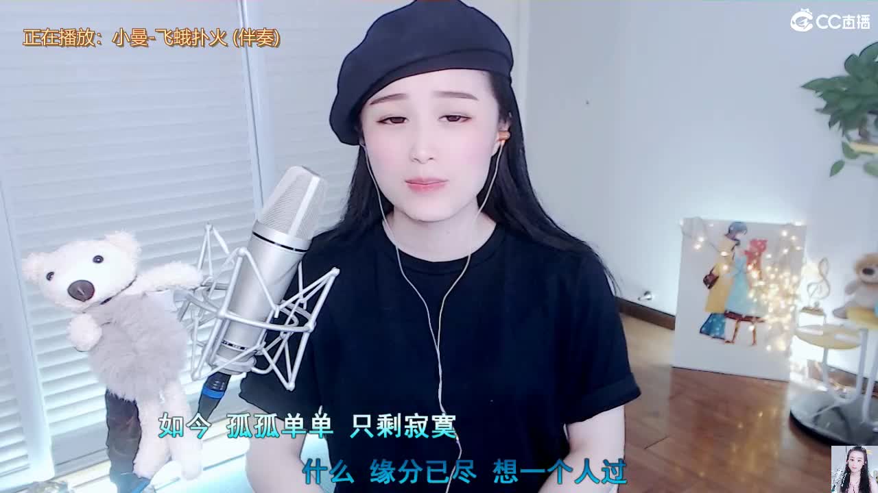 唱歌坤是认真的！