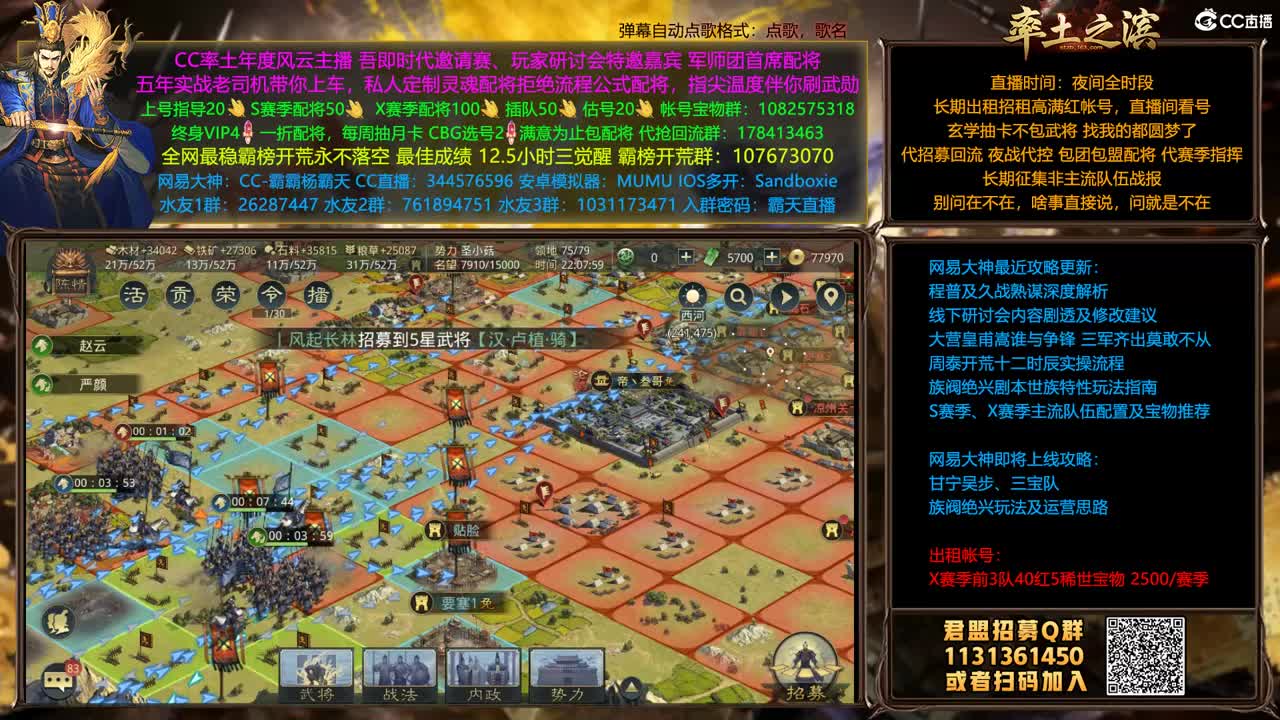 X1382离石首战 第1段