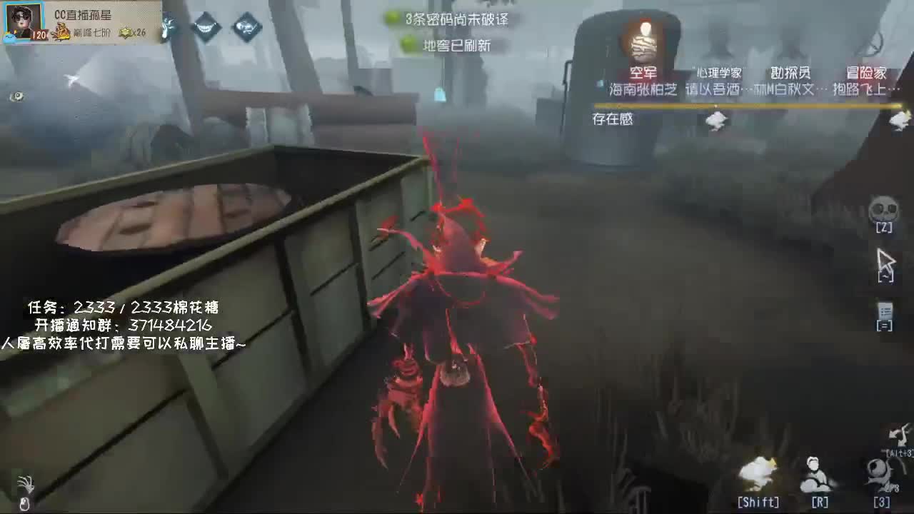 送四个迷路的孩子回家~