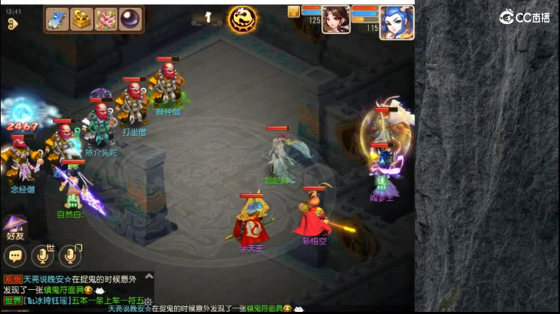 敦煌蜃境 有那么容易翻车吗